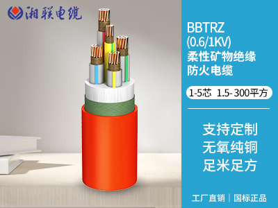 bttz與yttz電纜區(qū)別有哪些？